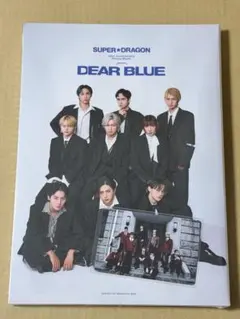 SUPER★DRAGON 10th Anniversary 写真集