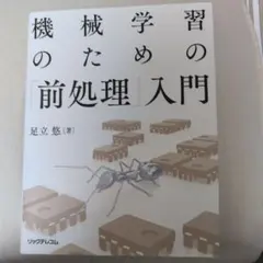 Item thumbnail for item 78ec6157-8c14-41ff-ad60-7b8c2c415829