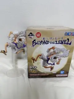 ワンピース ラストワン賞！！BEYOND THE LEVEL フィギュア