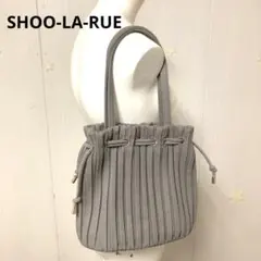 SHOO-LA-RUE グレー プリーツショルダーバッグ