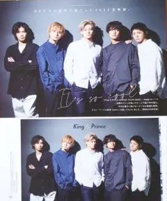 (5805)King & Prince　Duet 切り抜き