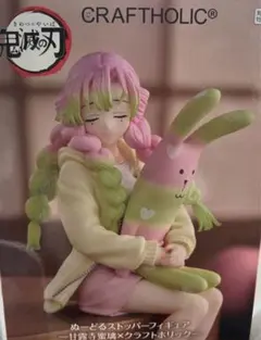 ラウンドワン限定 アニメ