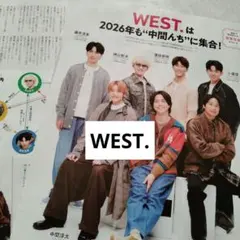 WEST.　週間TVガイド新春特大号　切り抜き