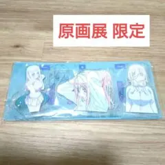 Item thumbnail for item 6e972b96-2945-447f-85ed-14c6185346cc