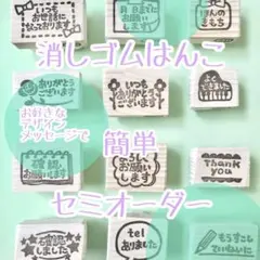 NAMI様専用ページ