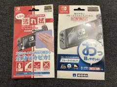 Nintendo Switch ブルーライトカットフィルム＆クリーナークロス