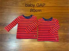 【Baby GAP】ベイビーギャップ　ロンT 2枚セット　80cm