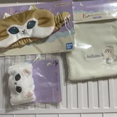 こ*け様 モフサンド　一番くじ　アイマスク　巾着　アームバンド　E賞