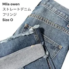 Mila owen ストレートデニム フリンジ Size0