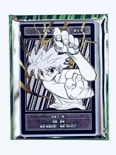 HUNTER × HUNTER ステータスカード クロロ ヒソカ キルア HUNTER × HUNTER ステータスカード クロロ ヒソカ キルア hunter