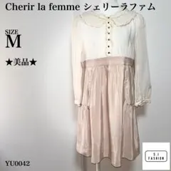 シェリーラファム ワンピース フリル襟 ボタン装飾 ウエスト切替え M ベージュのサムネイル