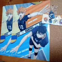 ハイキュー!! クリアファイル2枚セットとラバーマスコット