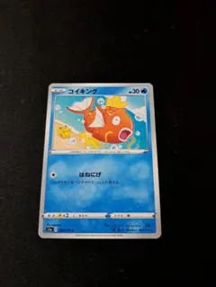 ◎ポケモンカード コイキング 020/070 C カナヘイ◎ - メルカリ