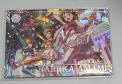 メルカリ