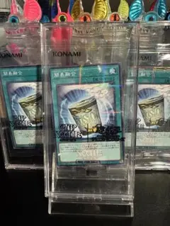 遊戯王 簡易融合 未開封8枚 日清 インスタントフュージョン - メルカリ