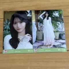 2026年最新】野口衣織 生写真の人気アイテム - メルカリ