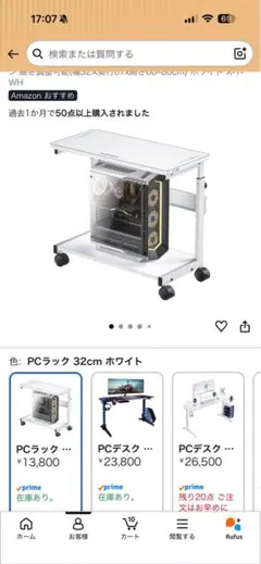 SKB PCコンボラック2u(旧製品) 最終処分】SKB PCコンボラック2u(旧製品) - メルカリ