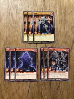 遊戯王 ワイト デッキパーツ ラッシュデュエル - メルカリ