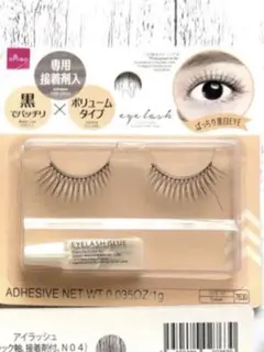 DAISO アイラッシュ ブラック軸 A10 つけまつ×80個セット DAISO アイラッシュ ブラック軸 A10 5個セット - メルカリ