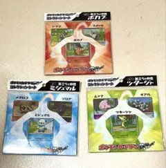希少】ポケモンカード BW コレクションシート 3個セット 未開封 - メルカリ