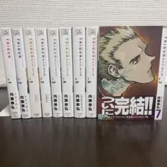 【全巻初版‼️ 帯付き多数】トライガン 新装版＋マキシマム 新装版　愛蔵版