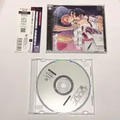 ドラマCD「とろけて開いて」 ドラマCD「とろけて開いて」 - メルカリ