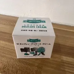 M.MOWBRAY デリケートクリーム ソフトレザー用 お手入れ