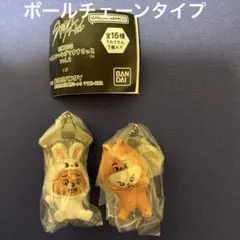 skzoo つまんでつなげてマスコット　リービット　ハンクオッカ