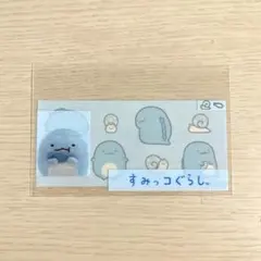 マイナンバーカードクリアケース とかげ 1枚 すみっコぐらし
