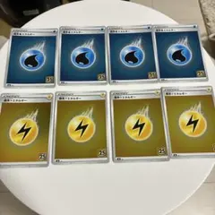 25주년 에너지 물 번개 에너지