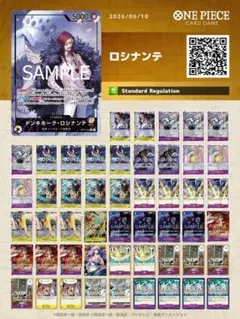 ライザリン様専用(即日発送)空島ルフィ フルパラ デッキ - メルカリ