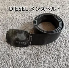 【DIESEL メンズベルト】ブラック 約114cm