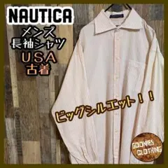 NAUTICA ストライプ オレンジ ホワイト 長袖 シャツ USA古着 90s