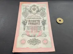 2026年最新】ロシア 金貨 10ルーブルの人気アイテム - メルカリ