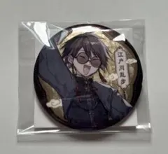 【1309】文豪ストレイドッグス 文スト 缶バッジ 江戸川乱歩 原作絵 天聞角川