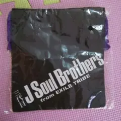 2026年最新】三代目j soul brothers巾着の人気アイテム - メルカリ