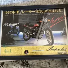 2026年最新】GSX400インパルスの人気アイテム - メルカリ