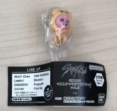 ☆未開封☆ SKZOO つまんでつなげてますこっと vol.2 DWEAKKI