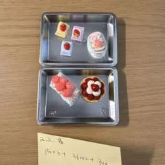 みっふぃプロフ必読様専用ページ