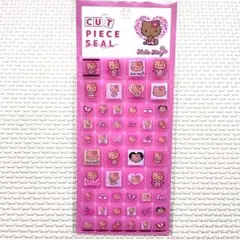 ハローキティ　カットピースシール　タイルシール　日焼けキティ　サンリオ