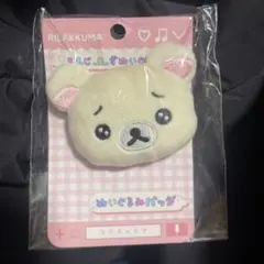 【新品】コリラックマ　ぬいぐるみバッジ　えもじーず うるうる　サンエックス