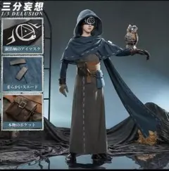 第五人格 作曲家 淀みない理性 コスプレ ウィッグ 銃 望遠鏡 - メルカリ