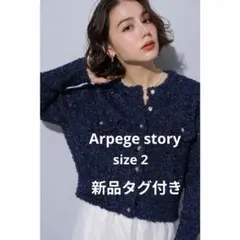 2025年最新】Arpege story レディース カーディガン・ボレロ