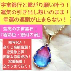 桔梗様 リクエスト 6点 まとめ商品