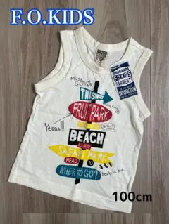 【新品未使用】F.O.KIDS タンクトップ 100cmのサムネイル