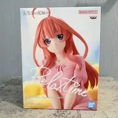 五等分の花嫁 Relax time 中野五月 フィギュア 中野五姉妹