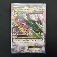 MレックウザEX RR XY6 エメラルドブレイク 062/078 - メルカリ