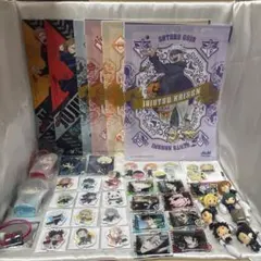 呪術廻戦 グッズ まとめ売り