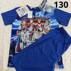 ㊿新品、130☆ウルトラヒーローズ、光るパジャマ☆半袖、光る勇気リング付き