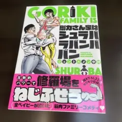 Item thumbnail for item d28925cf-a977-45fd-81d4-3958c389d98b